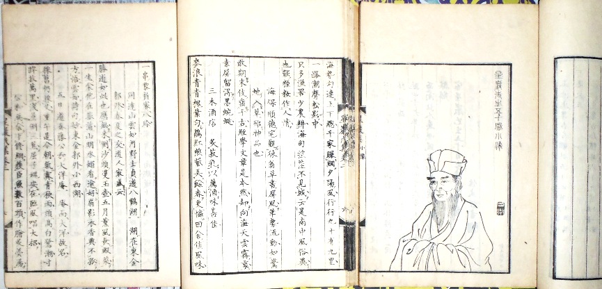 fig.03 �u���ސ搶�܏\�Ώ����v�y��
�u�������ߌ΁v����