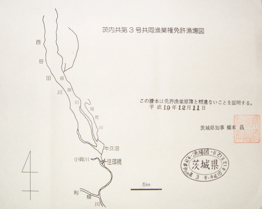 fig.01 ���v�����Ƌ����g�����ƌ��Ƌ�����}