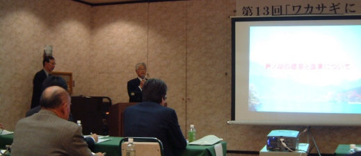 fig.07 ���V�΋��Ƌ����g������v�g�����Ƌk��@�F�����ǒ��́w���m�΂̊T�v�Ƌ��Ƃɂ��āx