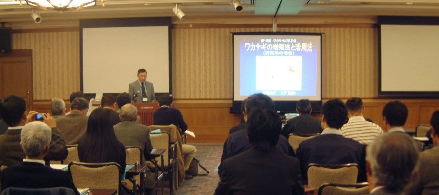 fig.01 �Q�n���\�����|�ې��Y�W�⍲�v���q�G���Y�W��
�́w���J�T�M�̑��B�@�Ɗ��p�@�i�Q�n���̏ꍇ�j�x