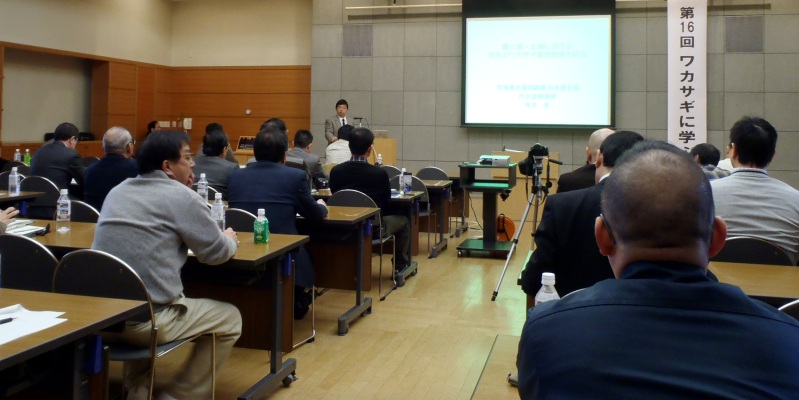 fig.01 ��錧���Y����������ʎx�ꍪ�{�@�F������
�w���P�Y�E�k�Y�ɂ�����ߔN�̃��J�T�M�����Ǘ��̏󋵁x