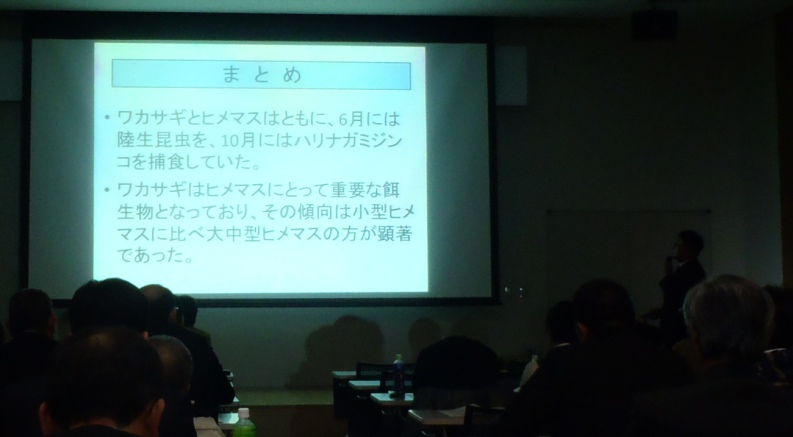 fig.09 �X���Y�ƋZ�p�Z���^�[�����ʌ������O�c����C�������́w�\�a�c�΂ɂ����郏�J�T�M�ƃq���}�X�̐H�֌W�x