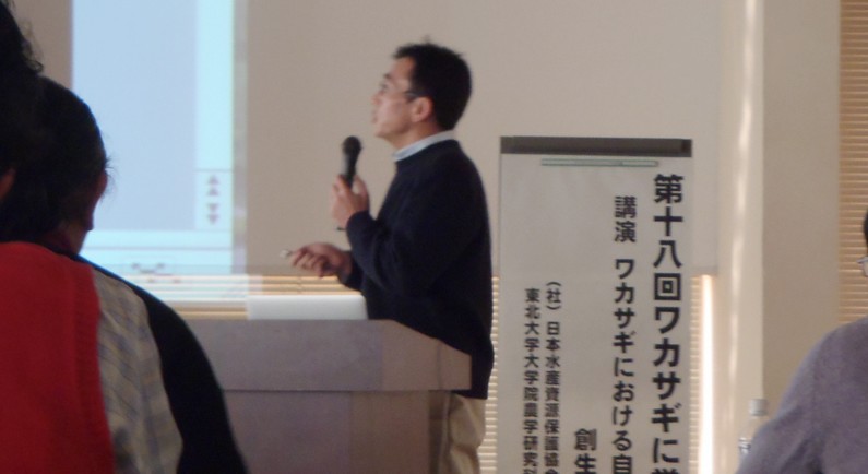 fig.01 ���k��w��w�@�_�w�����ȉ��ݐ������Y�V�X�e���w�������r�c���y�����́w���J�T�M�ɂ����鎩�R�W�c�̈�`�I�����Ƒn���W�c�̋N���Ɋւ��錤���x