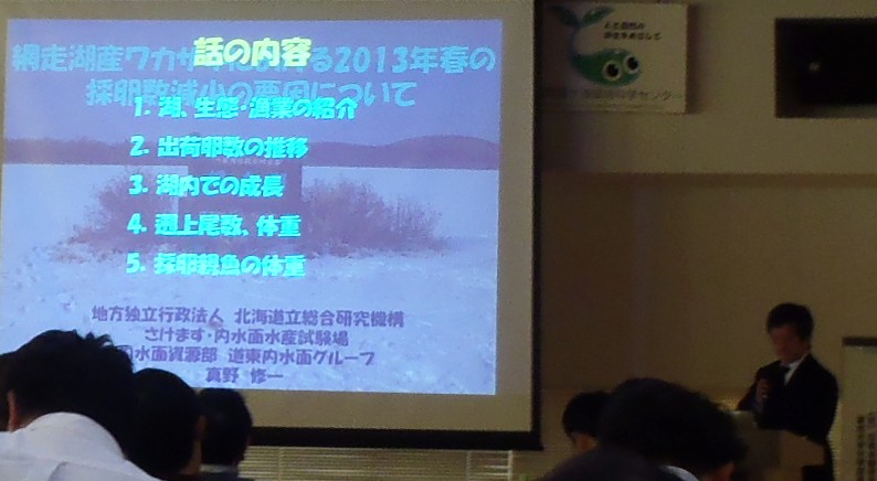 fig.09 �k�C�������������@�\���Y�����{�������܂��E�����ʐ��Y�����ꓹ�������ʃO���[�v�^��C�ꌤ���卸�A�����슰�j�����劲�A���ԑ�������K�q���Z�t�� �w�ԑ��ΎY���J�T�M�ɂ�����Q�O�P�R�N�t�̗̍��������̗v���ɂ��āx