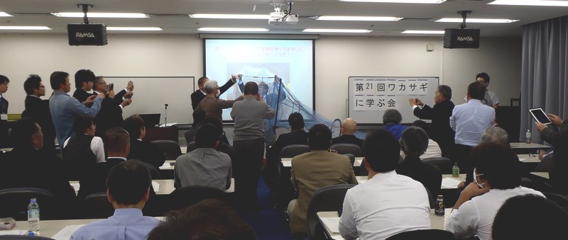 fig.03 ���V�΋��Ƌ����g�������ǌ���z��́w���m�΂ɂ�����ߔN�̃��J�T�M�ɂ��āx